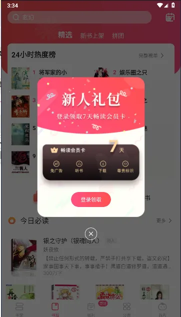 ����С˵2026�ٷ�����