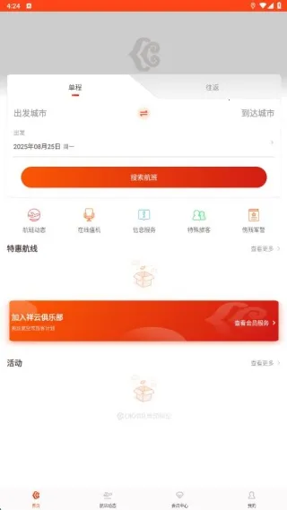 �¿�����2026���ذ�װ