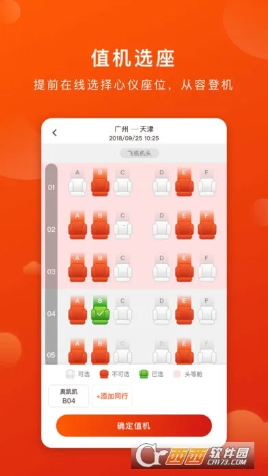 �¿�����2026���ذ�װv2.5.0 ��Ѱ��ͼ