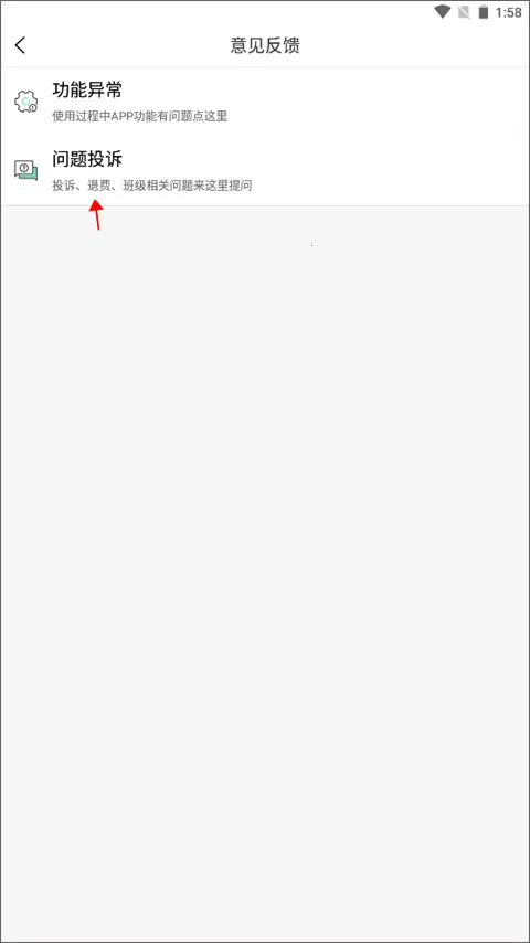 对啊课堂(职业教育平台) 对啊课堂(职业教育平台)
