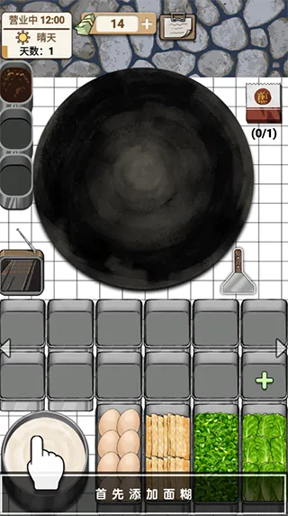 �������(ģ�⾭Ӫ�����Ϸ)v1.00.003 ��׿���ͼ