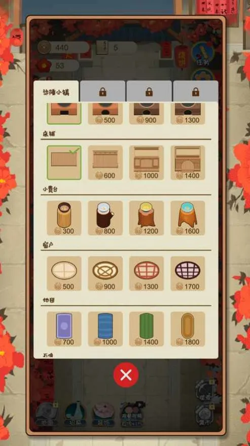 �������(ģ�⾭Ӫ�����Ϸ)v1.00.003 ��׿���ͼ