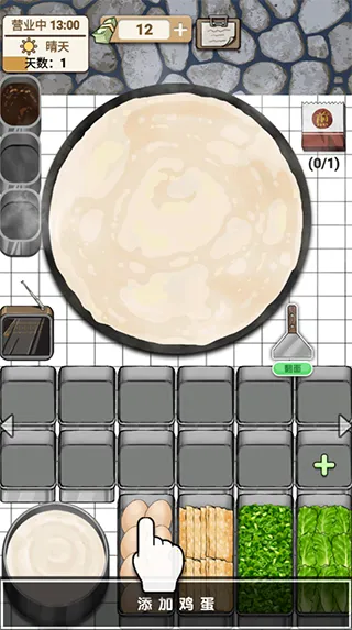 �������(ģ�⾭Ӫ�����Ϸ)