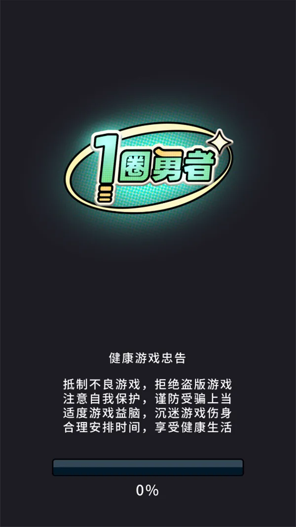 һȦ����2026���°汾v1.07 ��׿���ͼ