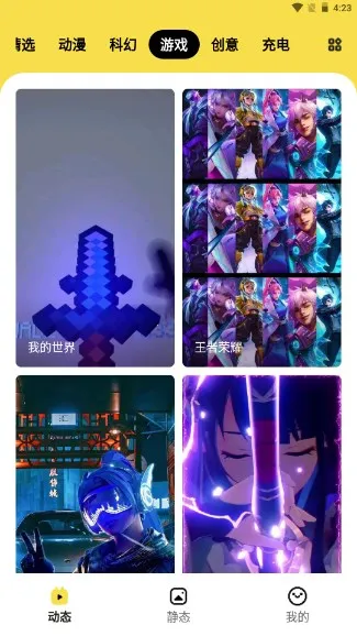 ���ñ�ֽ(��ֽ��������)v1.6.3 �ٷ������ͼ