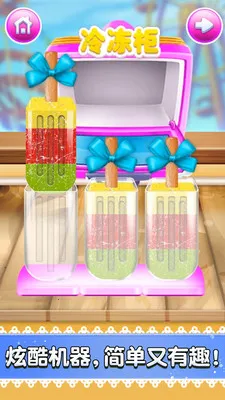 ���������2026�ٷ�����v1.0.1 �ֻ����ͼ