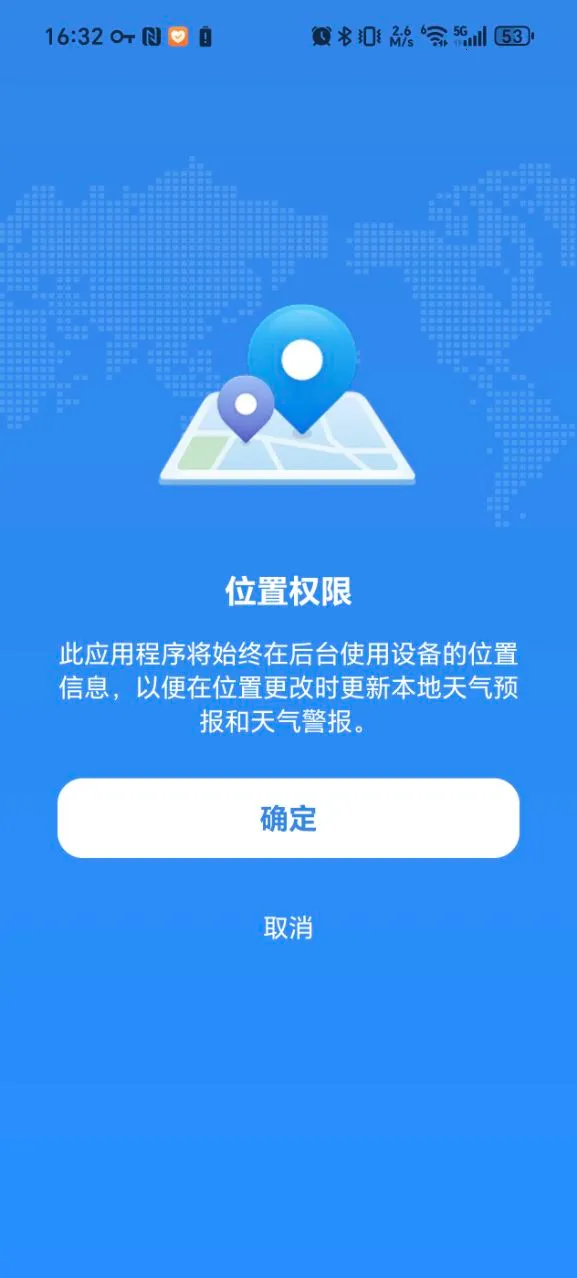 ʱ������(������ѯ����)v1.13 ��Ѱ��ͼ