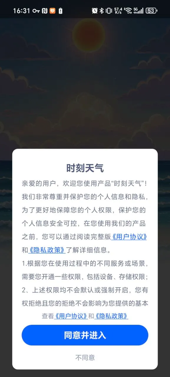 ʱ������(������ѯ����)v1.13 ��Ѱ��ͼ