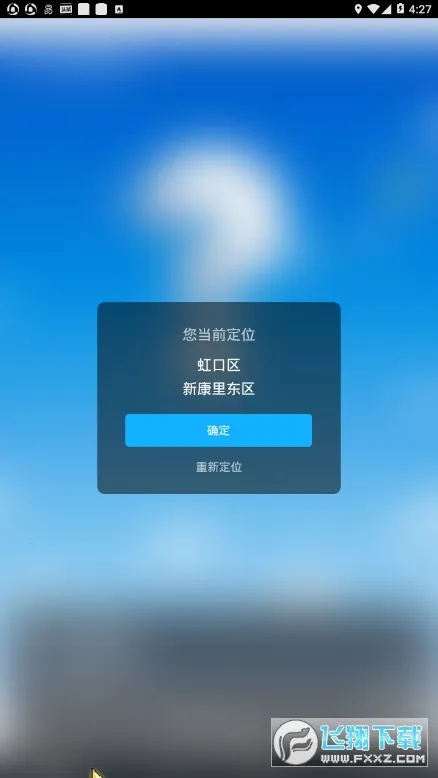 ʱ������(������ѯ����)v1.13 ��Ѱ��ͼ