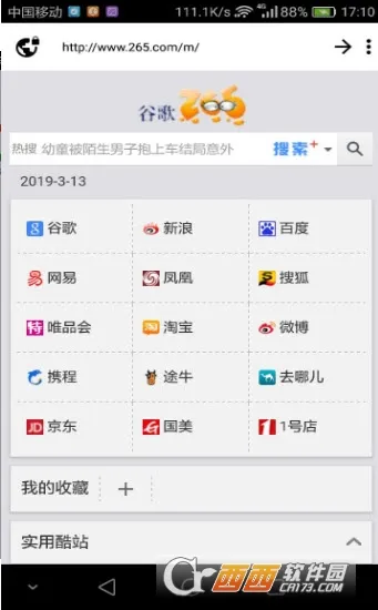 ZXO�����(С�ɰ�ȫ�����)v1.5 �ٷ������ͼ