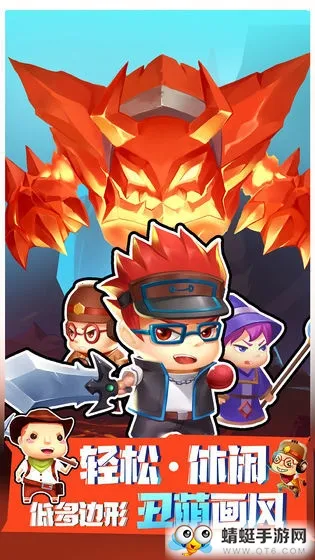 ����ȥ���(��ҷ�����Ϸ)v1.2.0 ��׿���ͼ