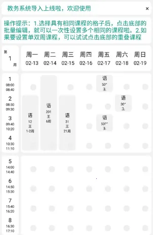 ����γ̱�(�γ̱�����)