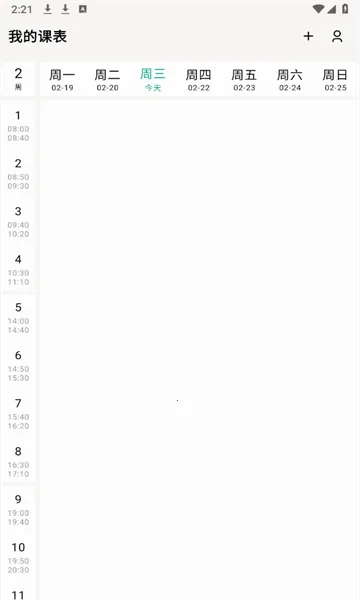 ����γ̱�(�γ̱�����)v1.0.5 �ֻ����ͼ