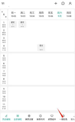 ����γ̱�(�γ̱�����)