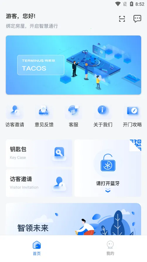 ��˹��(�����Ž�����)v1.4.10 �ֻ����ͼ