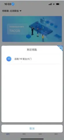 ��˹��(�����Ž�����)v1.4.10 �ֻ����ͼ