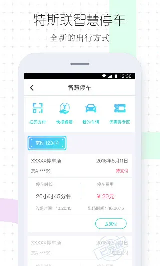 ��˹��(�����Ž�����)