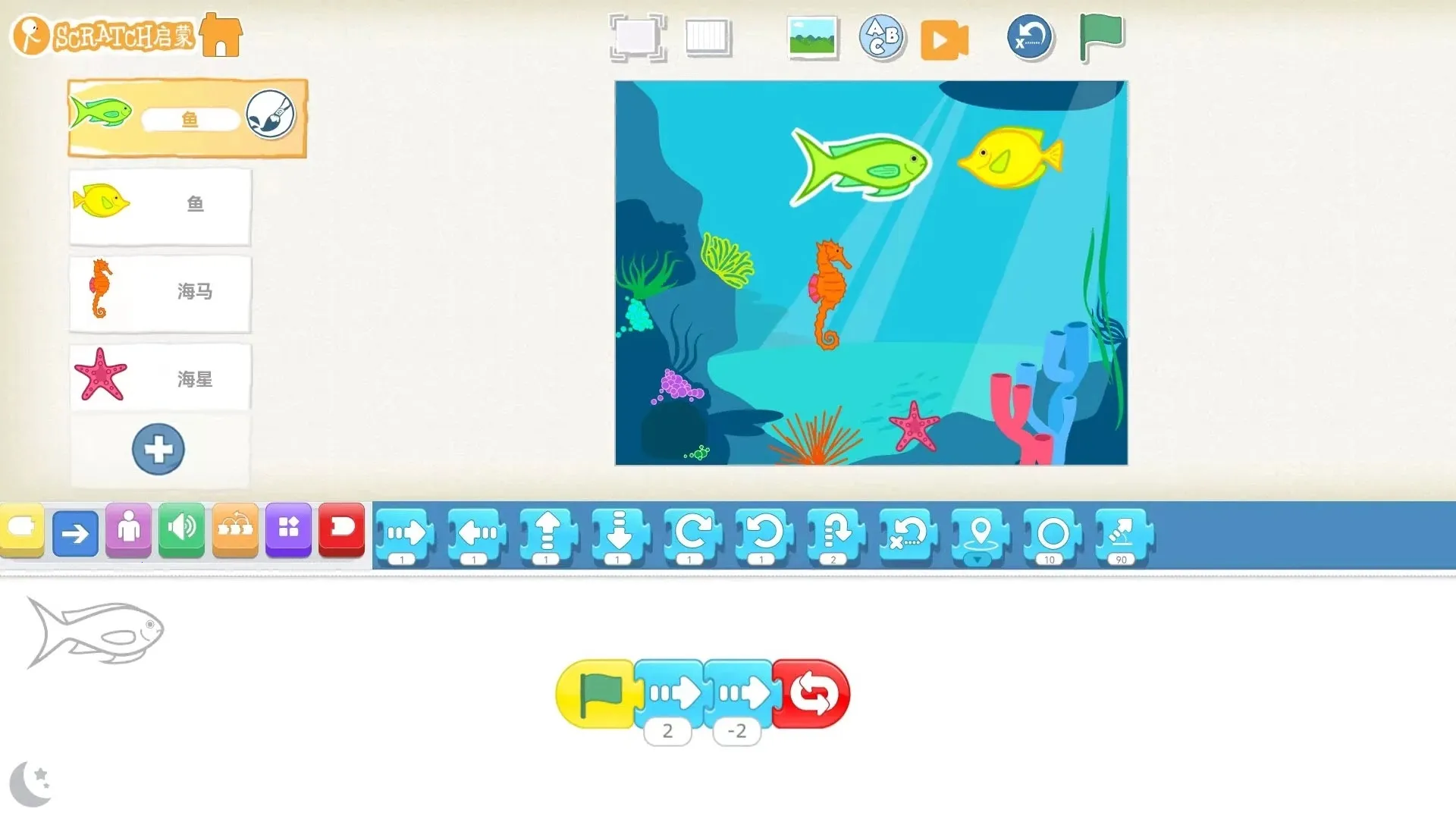 Scratch���������ֻ���v4.4.9 �ٷ������ͼ