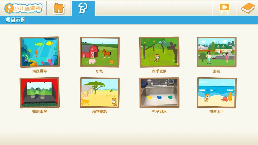 Scratch���������ֻ���