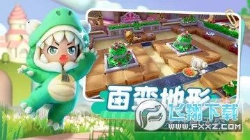 ���ų���(���������Ϸ)v1.3.0 �ٷ������ͼ