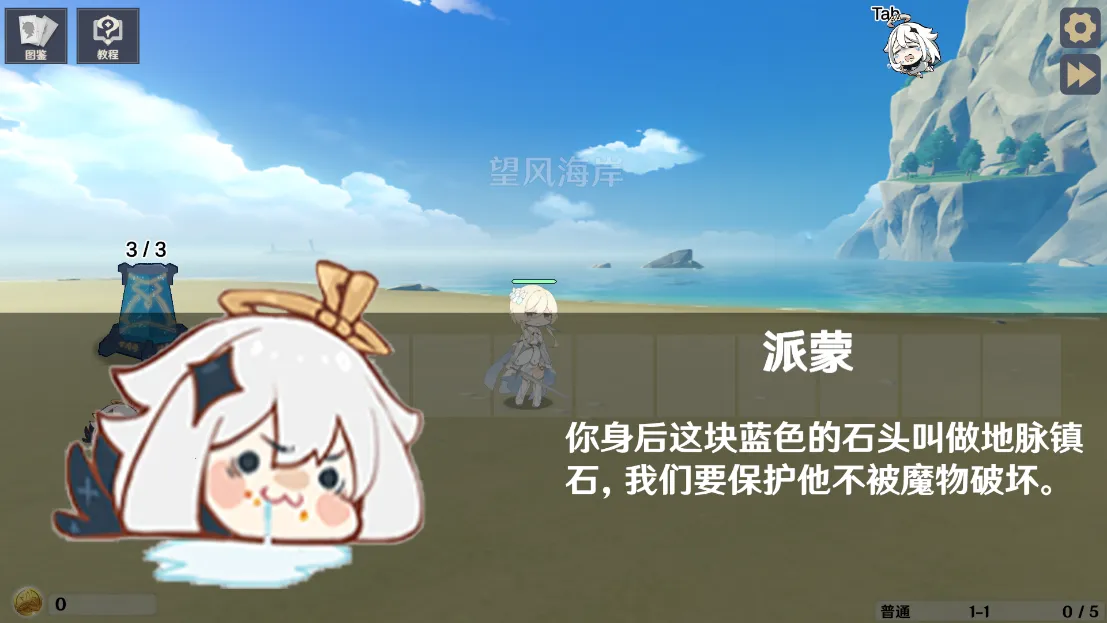 ԭ���սԭħ(ԭ��������Ϸ)v1.2.1 �ٷ������ͼ