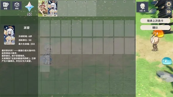 ԭ���սԭħ(ԭ��������Ϸ)