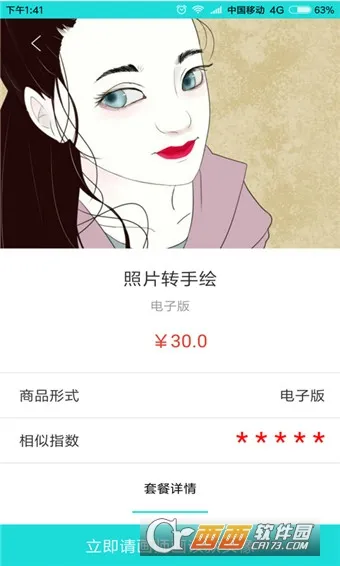 ͷ���2026�ٷ�����v1.1 ��Ѱ��ͼ