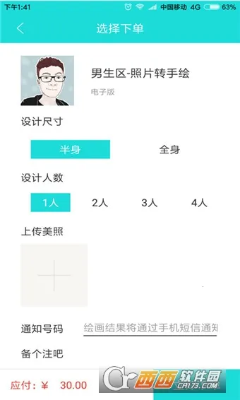 ͷ���2026�ٷ�����v1.1 ��Ѱ��ͼ