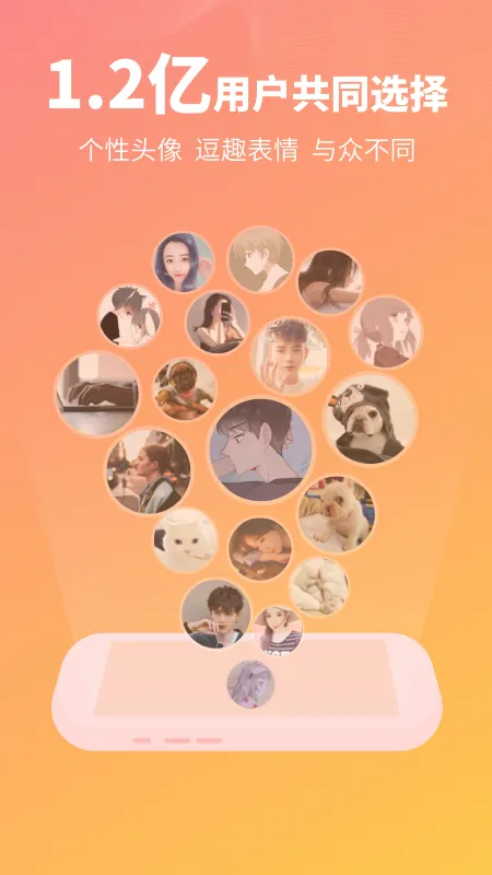 ͷ���2026�ٷ�����v1.1 ��Ѱ��ͼ