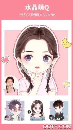 头像馆2026官方正版 头像馆2026官方正版