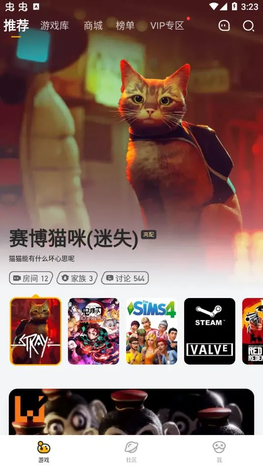 �˻���2026���°汾v5.20.6 �ֻ����ͼ