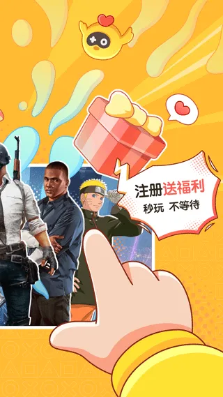 �˻���2026���°汾v5.20.6 �ֻ����ͼ