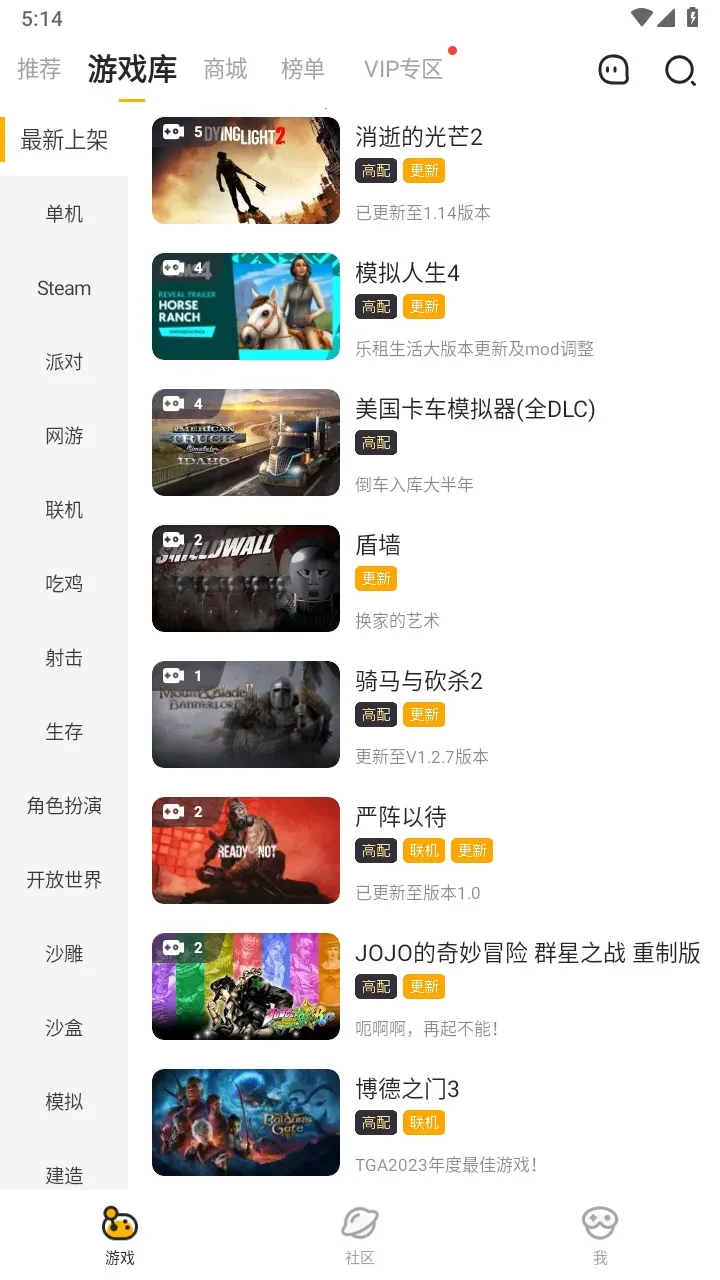 �˻���2026���°汾v5.20.6 �ֻ����ͼ