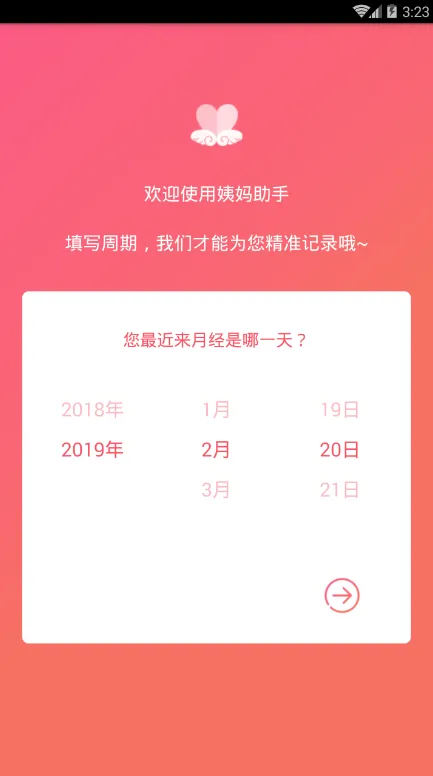 ��������(���ڼ�¼����)v1.5 �ٷ������ͼ