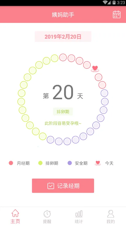 ��������(���ڼ�¼����)v1.5 �ٷ������ͼ