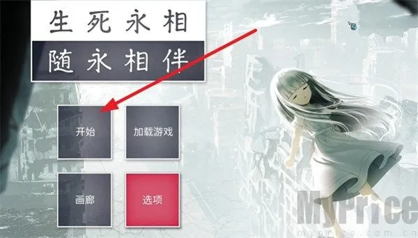 生死永相随永相伴2026最新版本 生死永相随永相伴2026最新版本