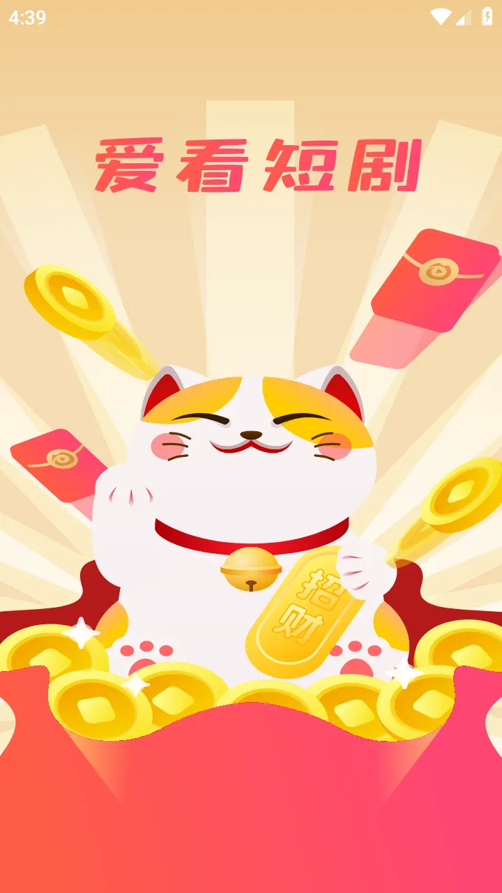 �����̾�2026���°汾v2.9.4 ��׿���ͼ