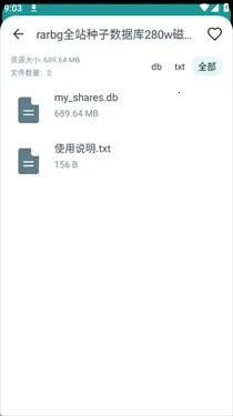 �������°�׿���ֻ���