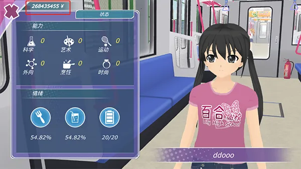 ��Ů����(������������)v1.16.2 ��Ѱ��ͼ