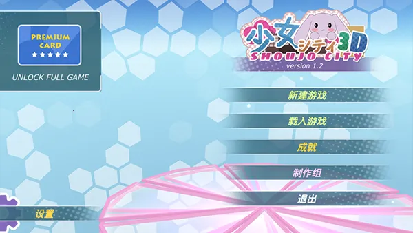 ��Ů����(������������)v1.16.2 ��Ѱ��ͼ