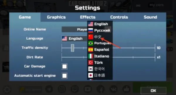 ����ģ����2�Դ�ģ��(����ģ����2ģ����Ϸ)