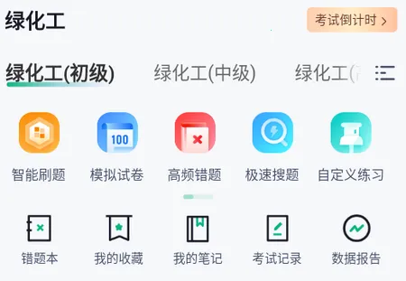 �̻������Ծ���������ֻ���