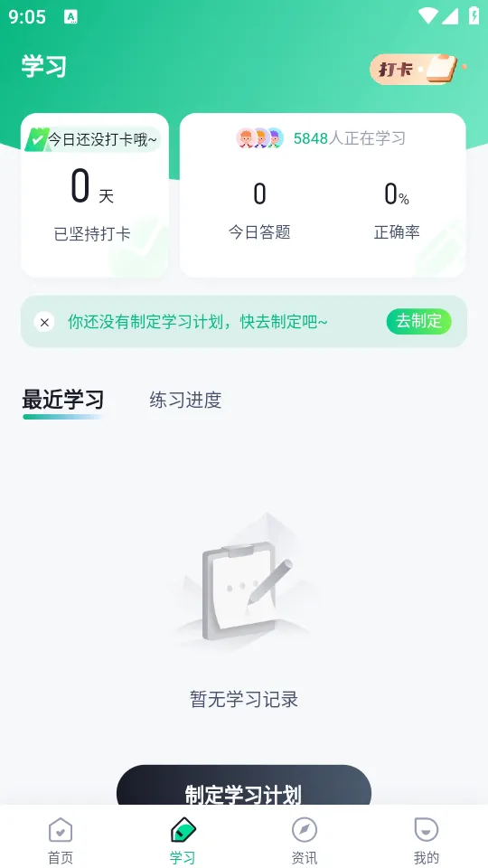 �̻������Ծ���������ֻ���v1.6.1 �ֻ����ͼ