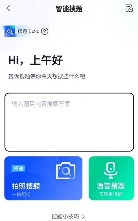 �̻������Ծ���������ֻ���