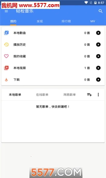 ��������2026���ذ�װv5.3.2 ��Ѱ��ͼ