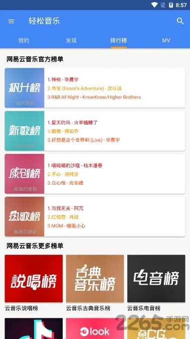 ��������2026���ذ�װv5.3.2 ��Ѱ��ͼ