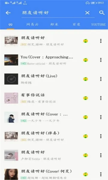 ��������2026���ذ�װv5.3.2 ��Ѱ��ͼ