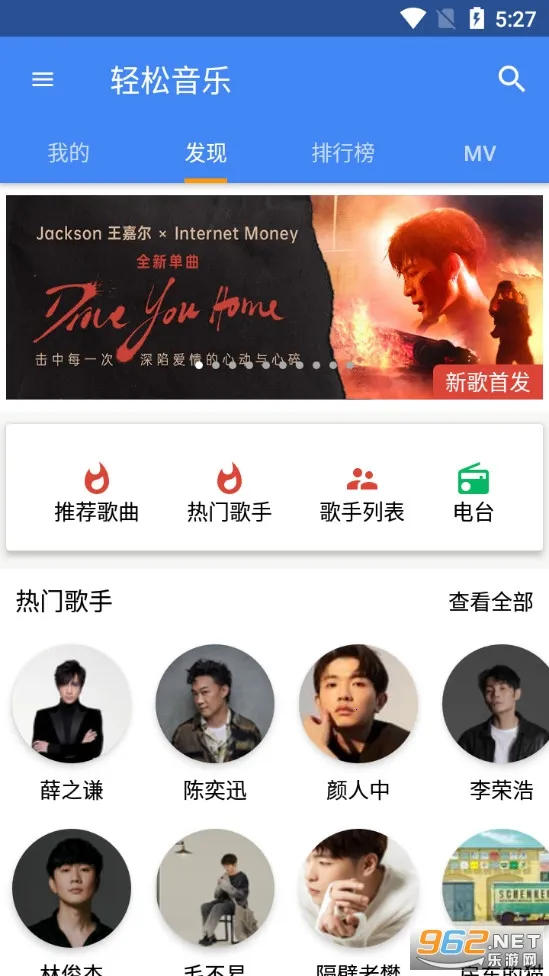 ��������2026���ذ�װv5.3.2 ��Ѱ��ͼ