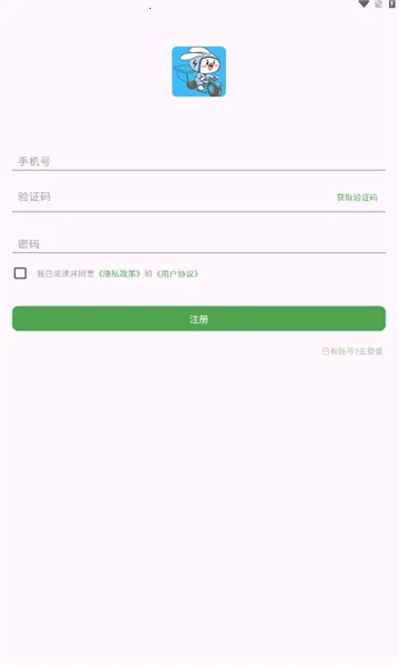 ���ùܼ�(���̾�Ӫ����)v1.0.0 �ٷ������ͼ