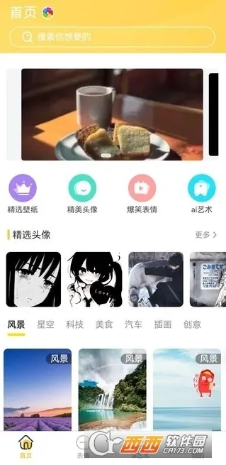 �ڻ�С��(ͼƬ�ز�ƽ̨)v1.0.0 ��Ѱ��ͼ